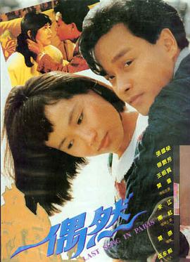 回声频率